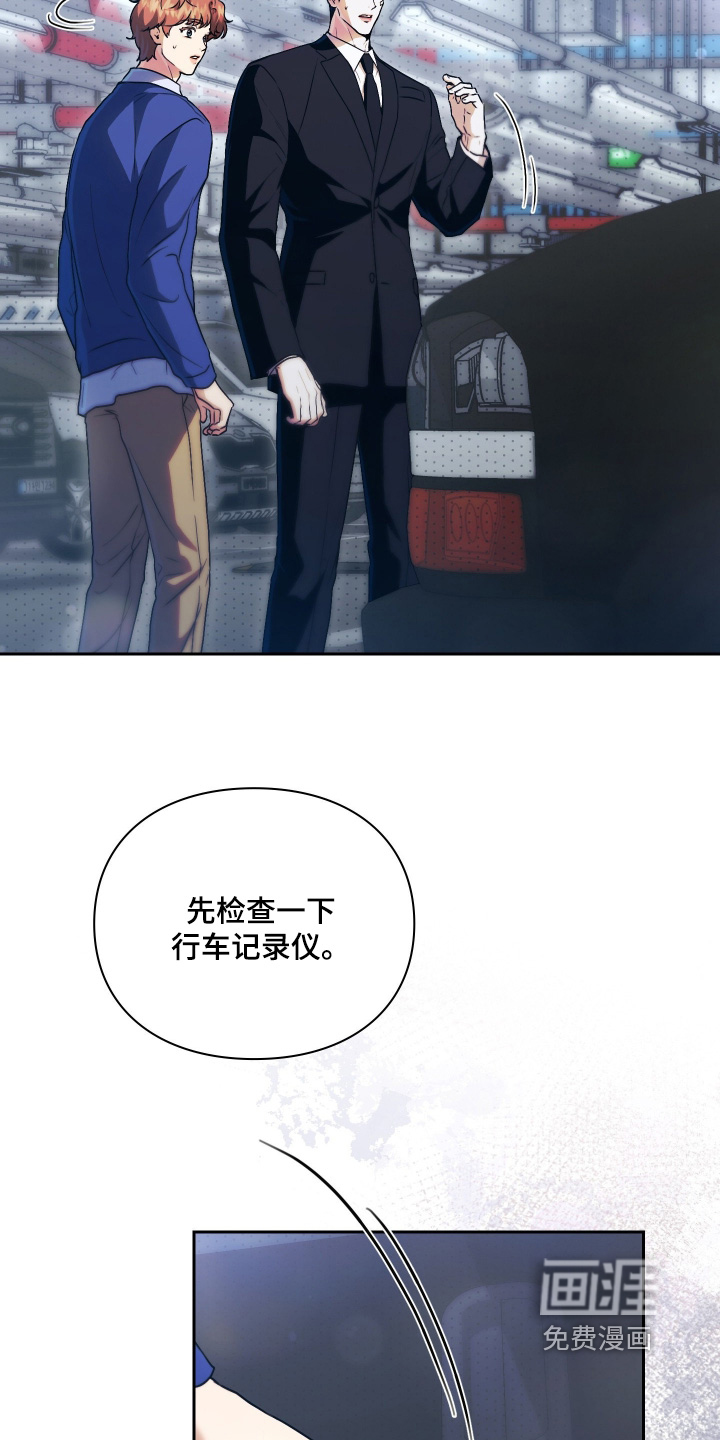 第23话21