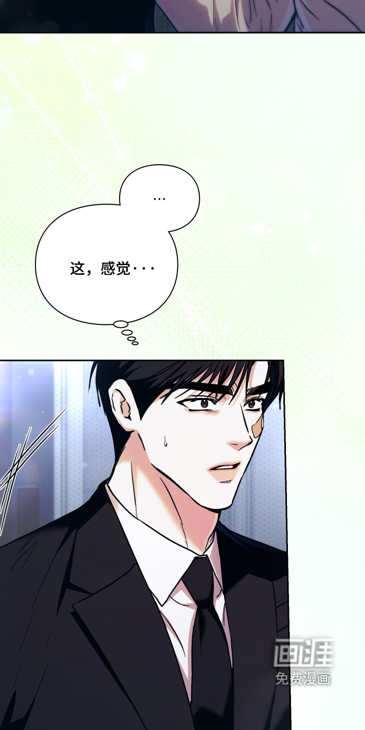 第21话20