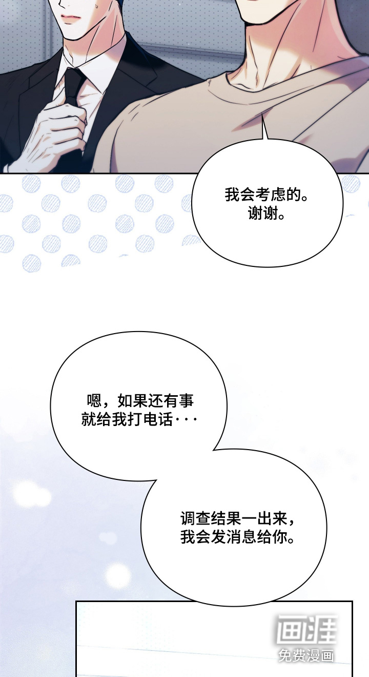 第21话1