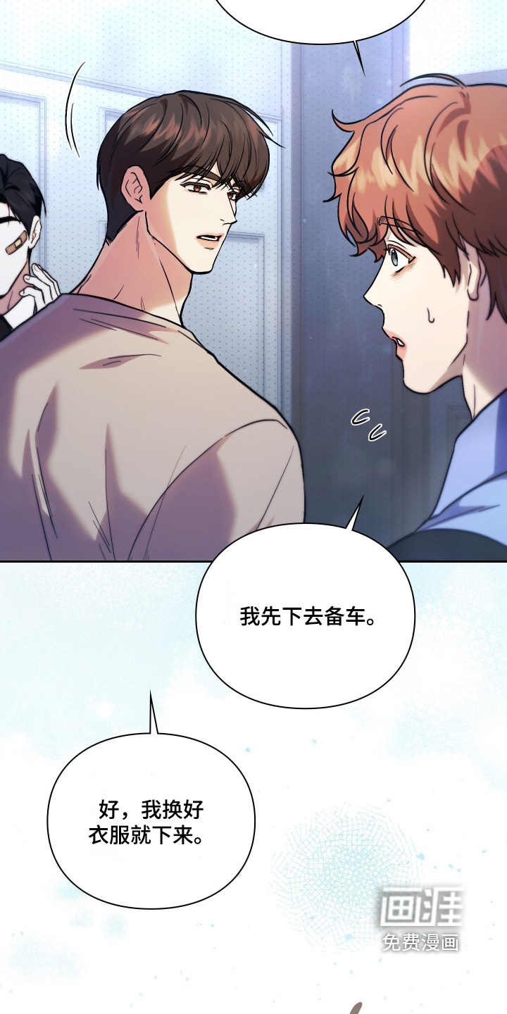 第21话5