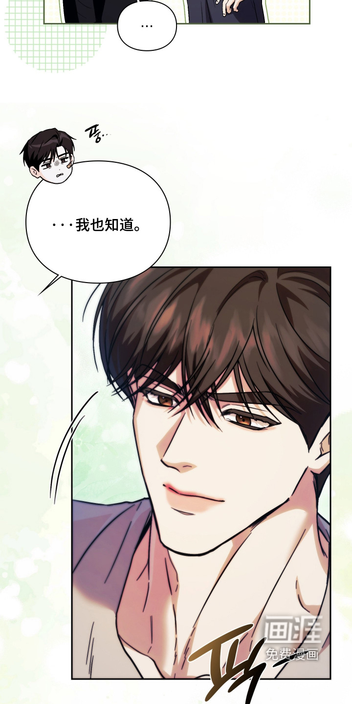 第21话17