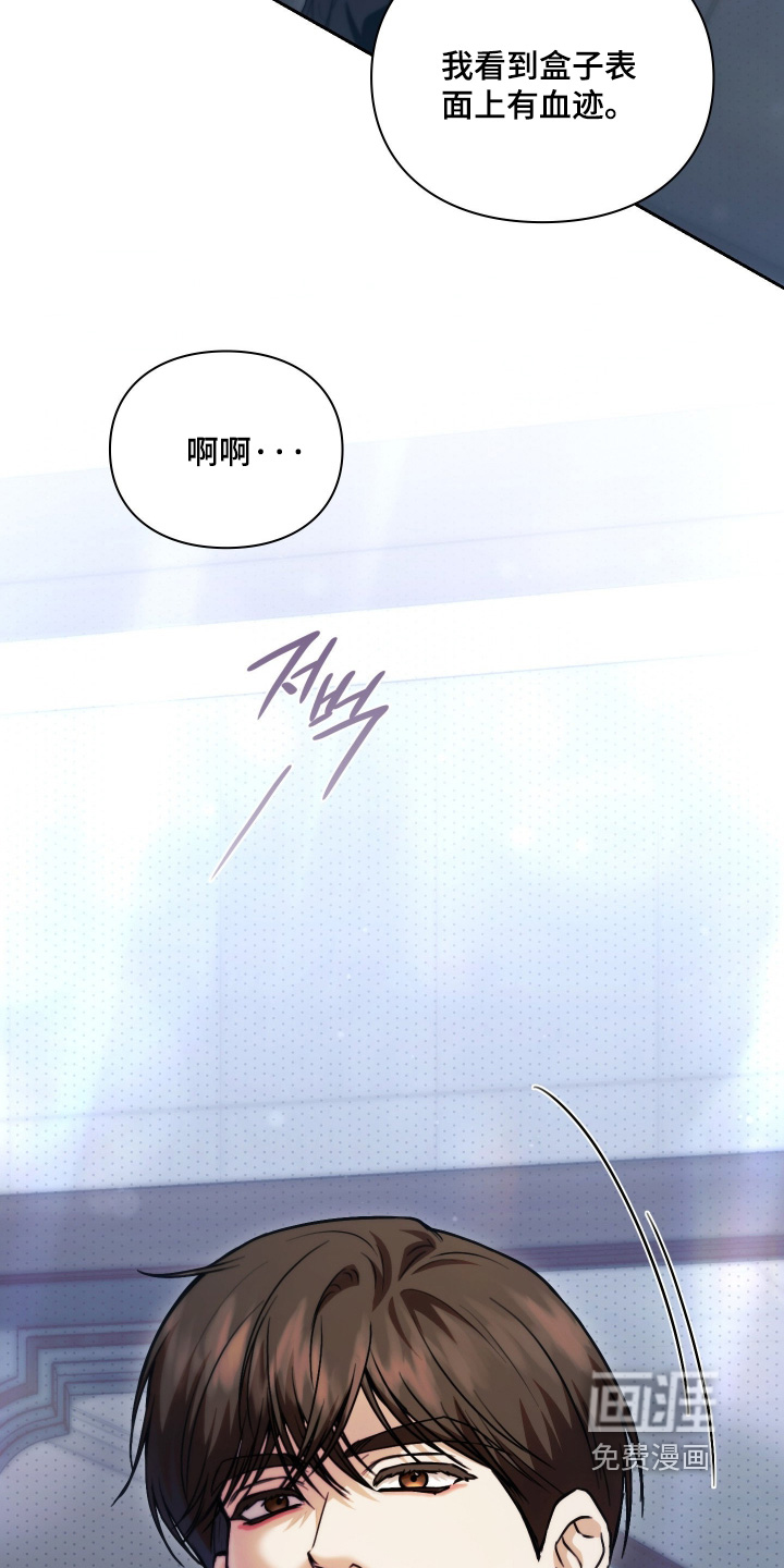 第21话13