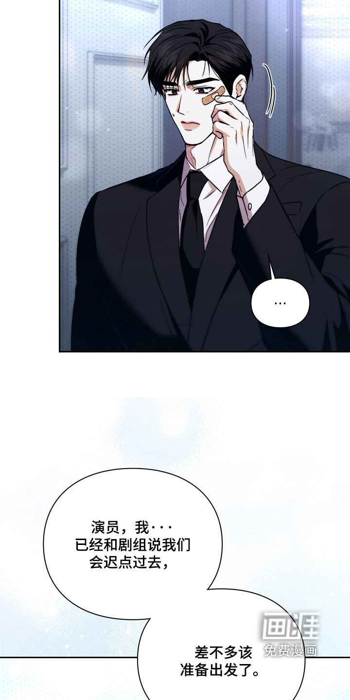 第21话4