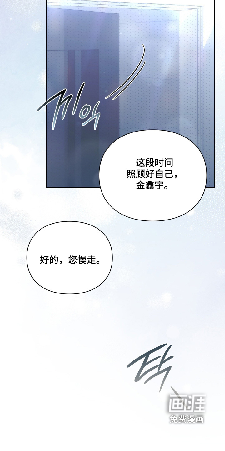 第21话2