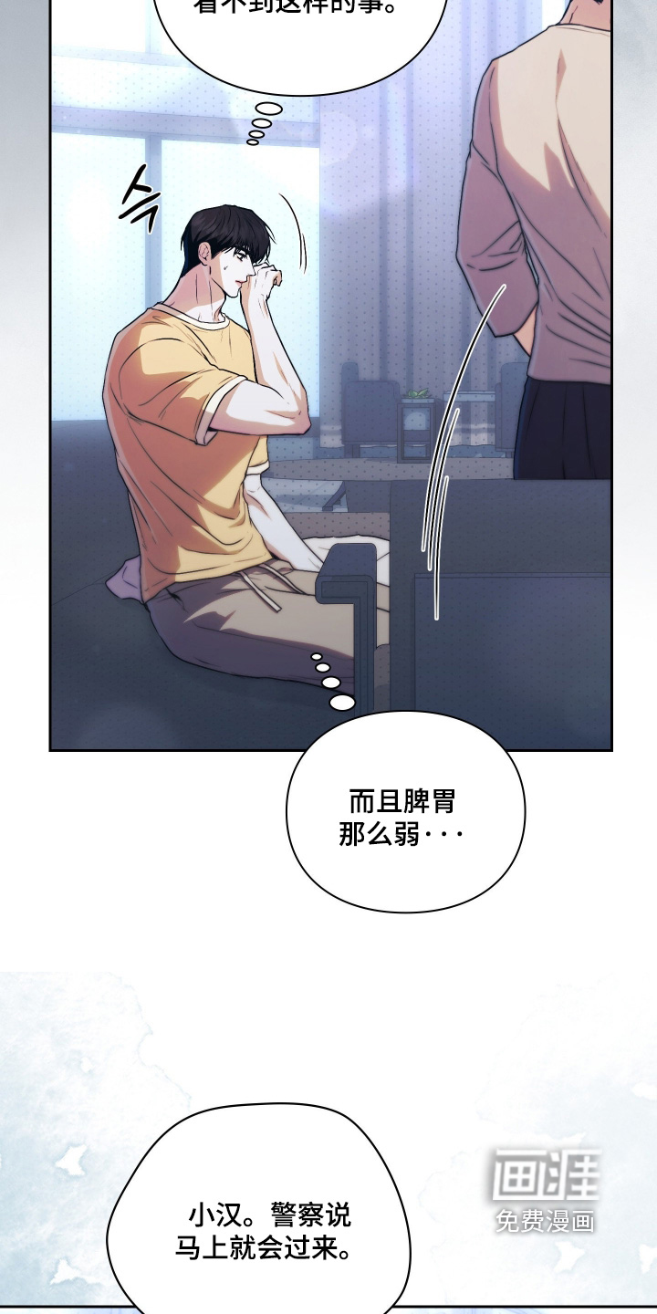 第20话15