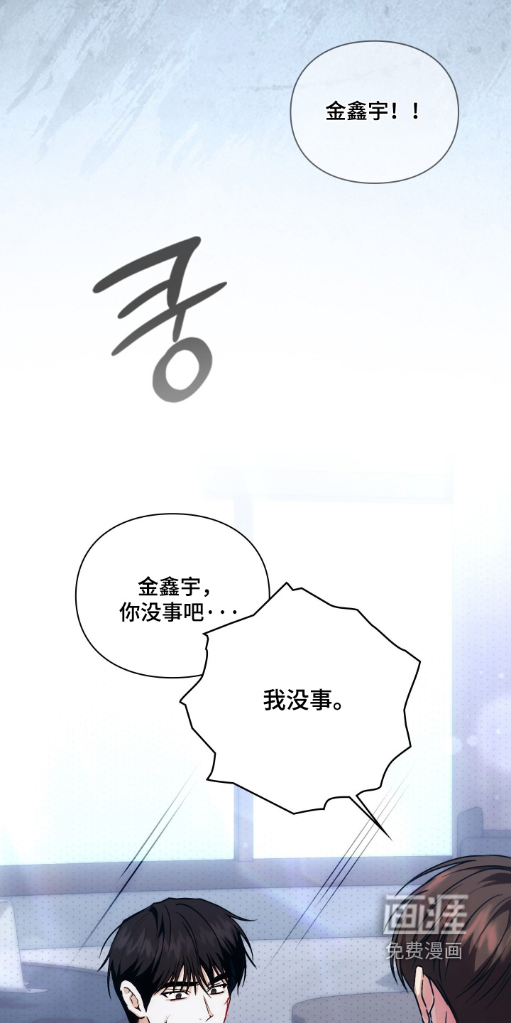 第20话13