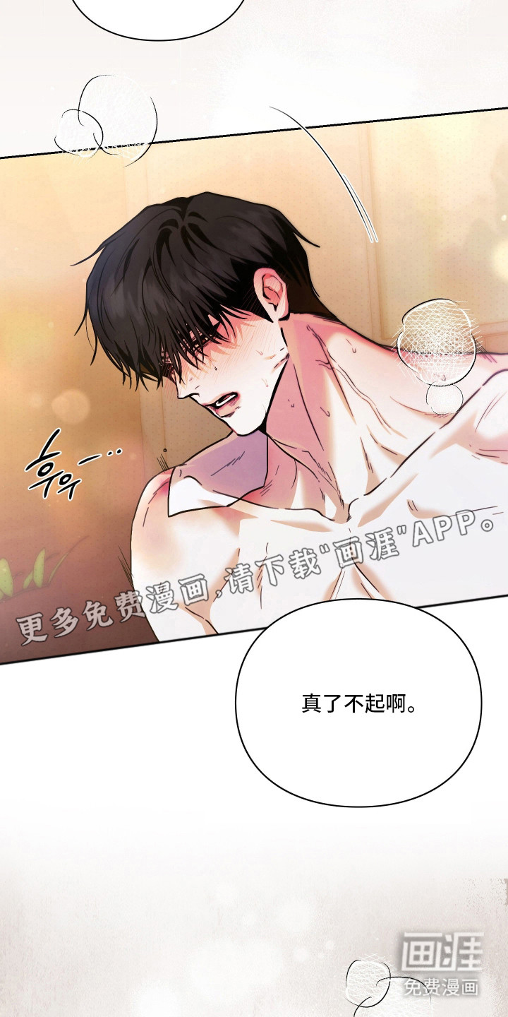 第18话20