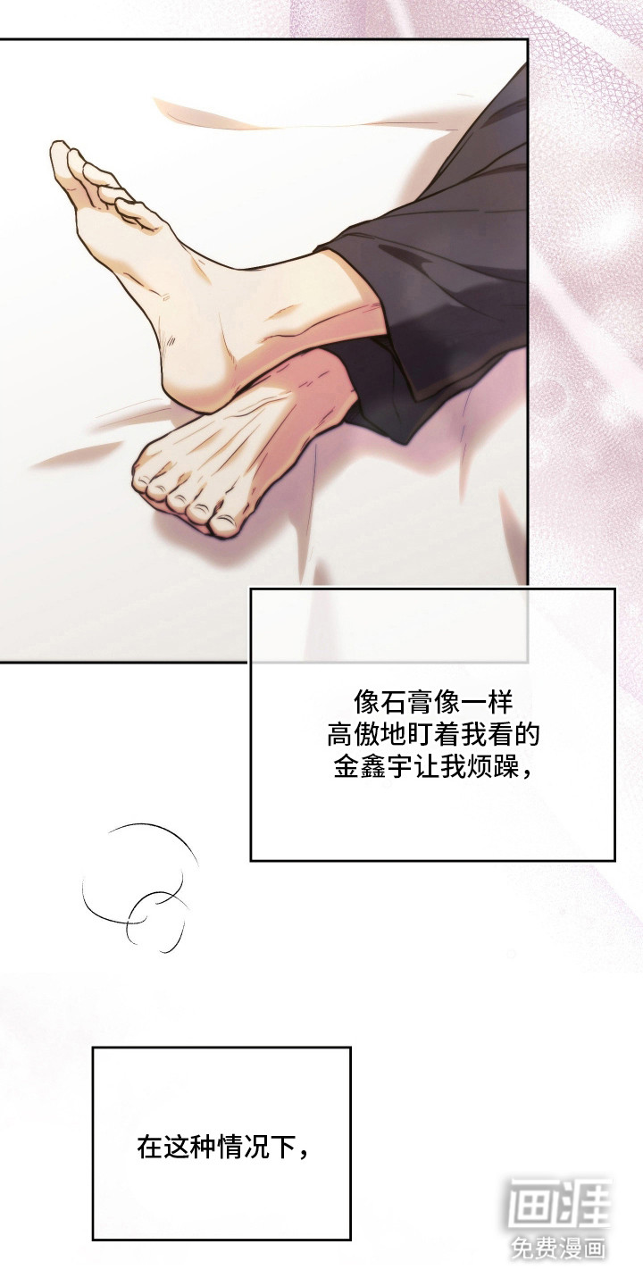 第18话16