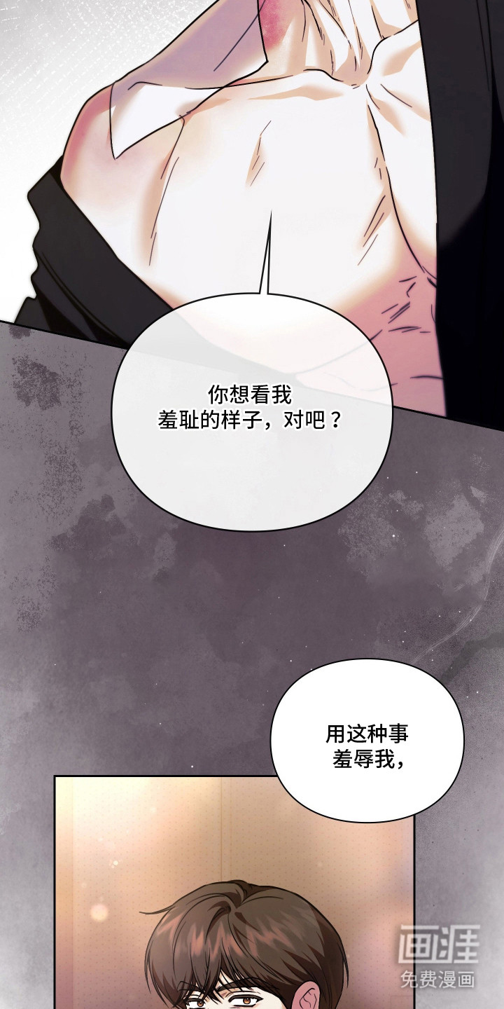 第18话5