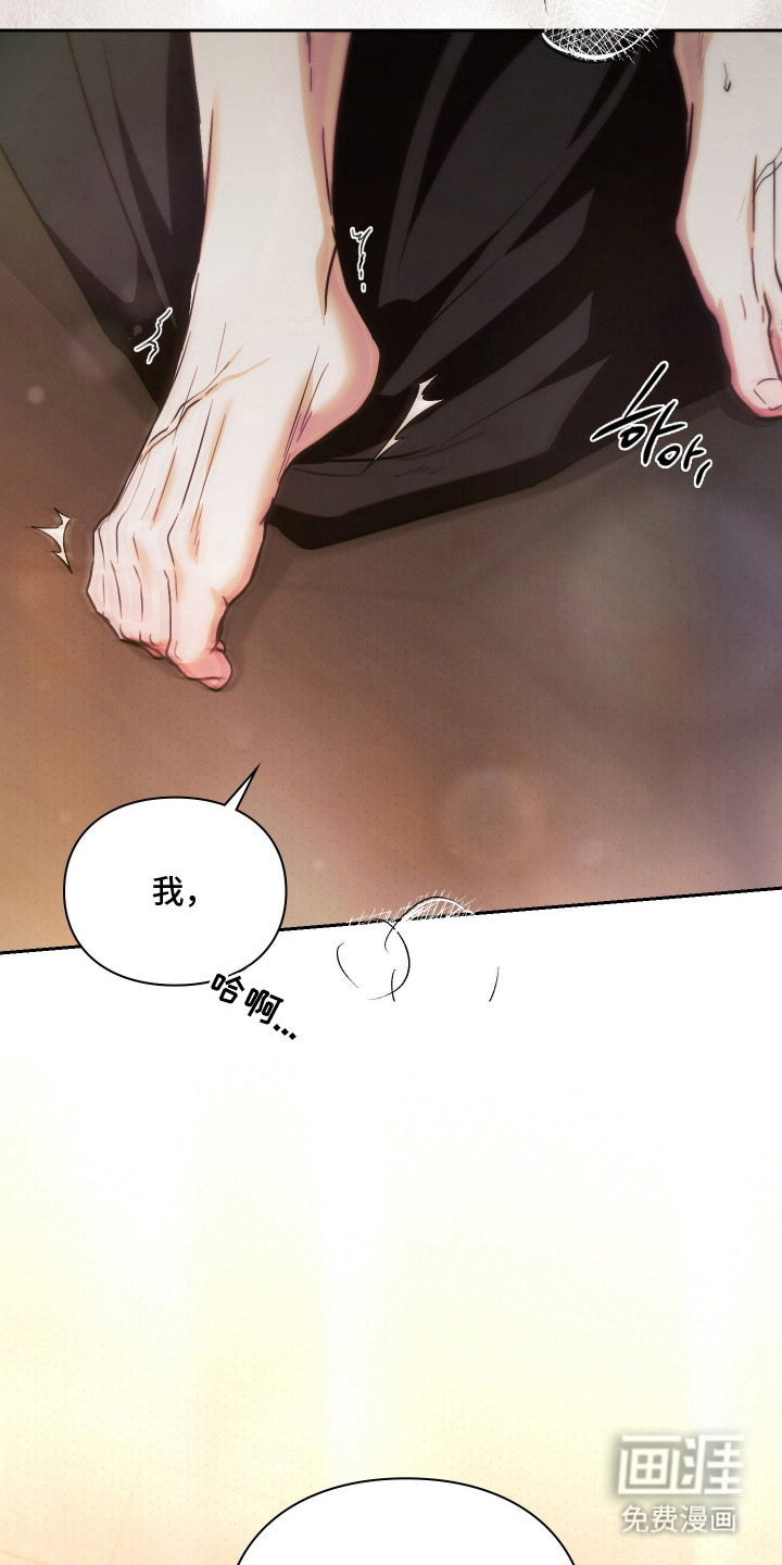 第18话21