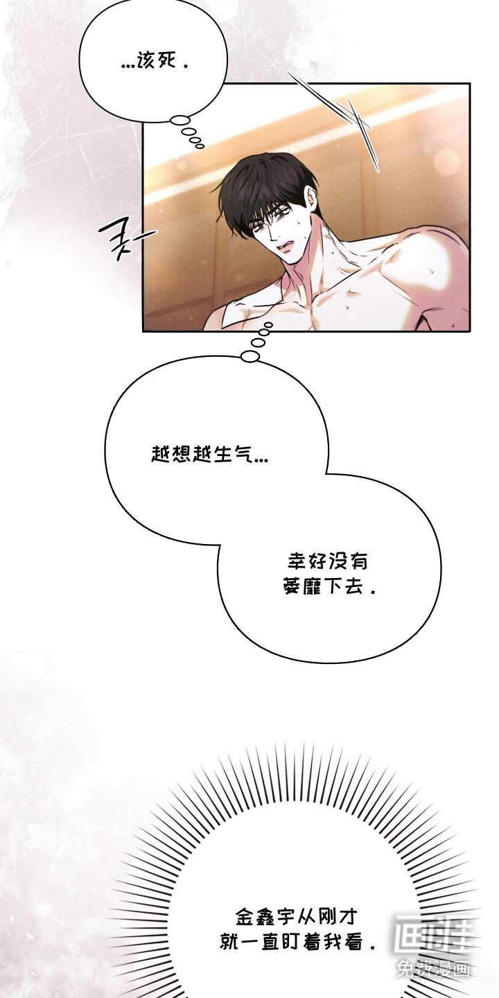 第18话9