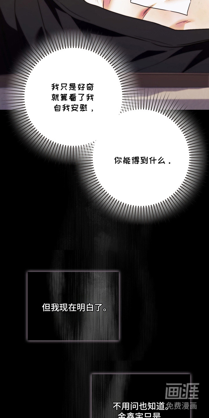 第18话3