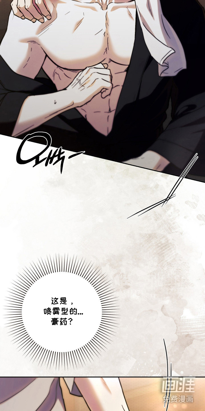 第17话13