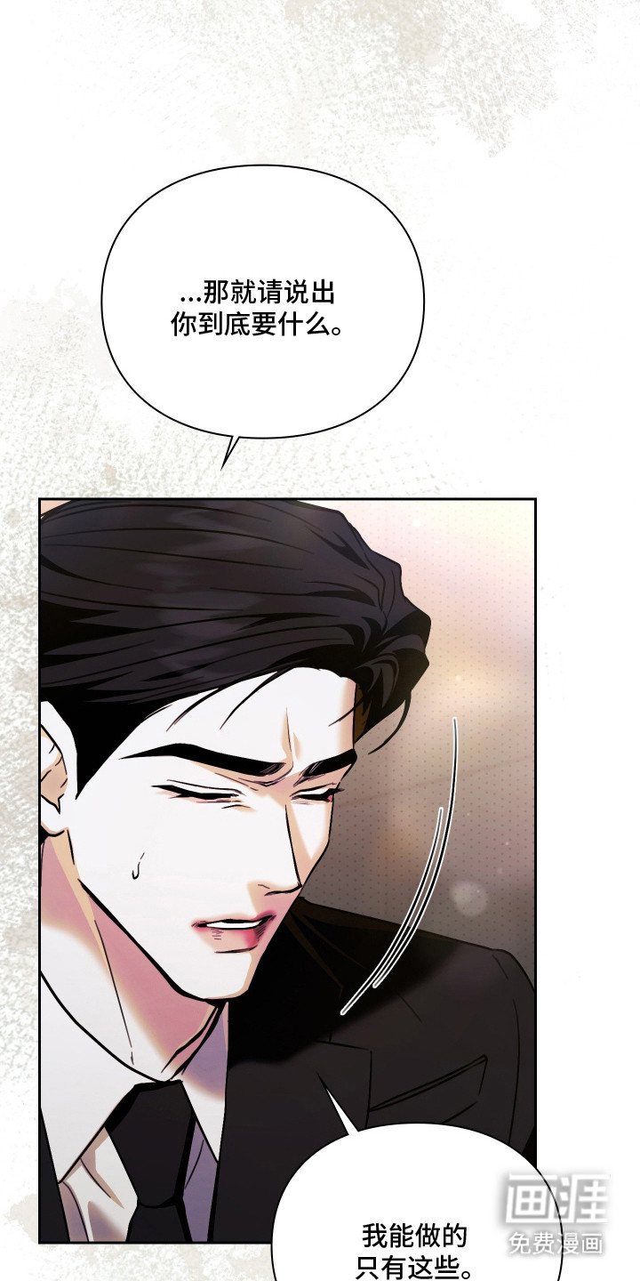第15话23