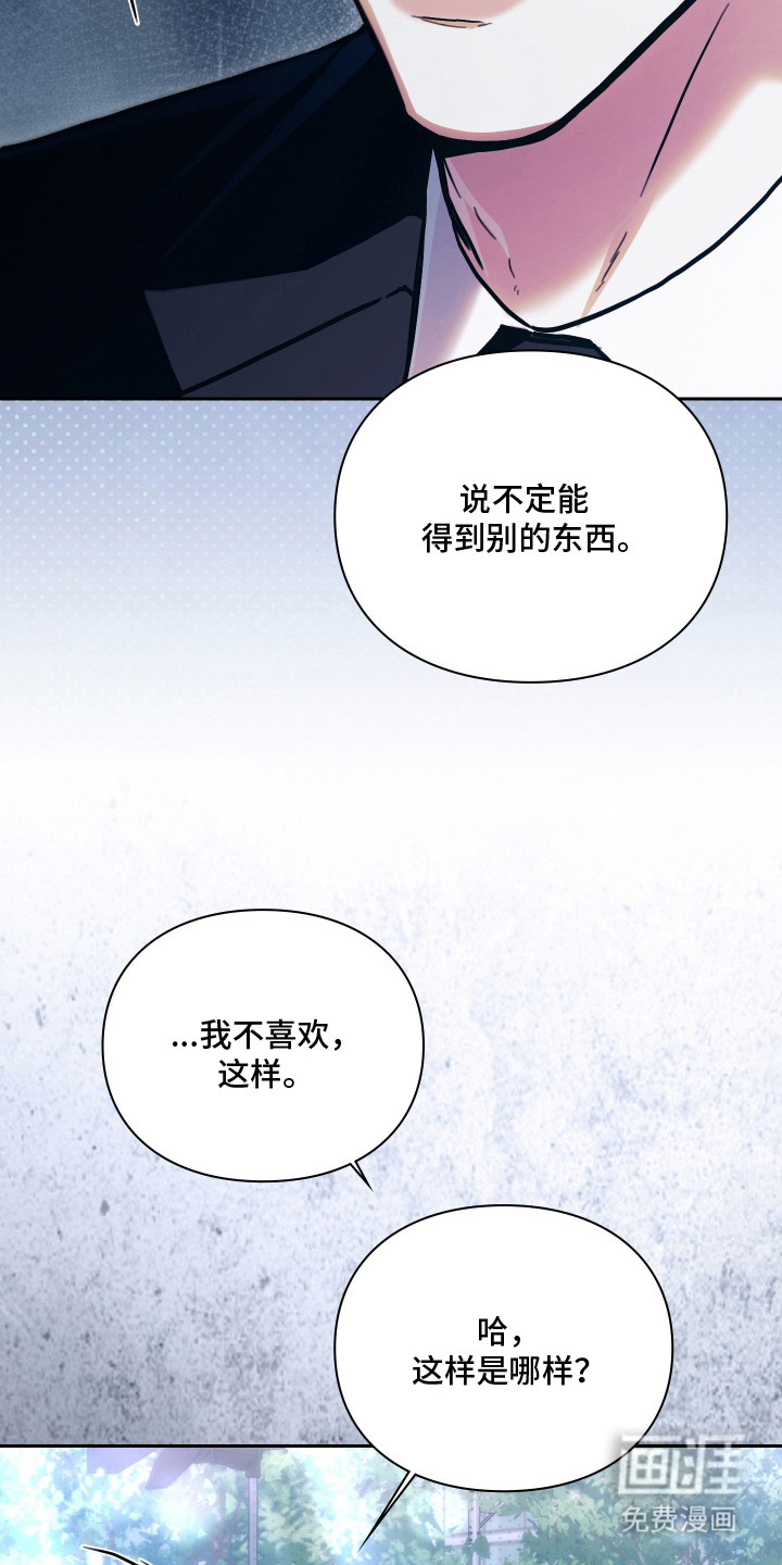 第15话4