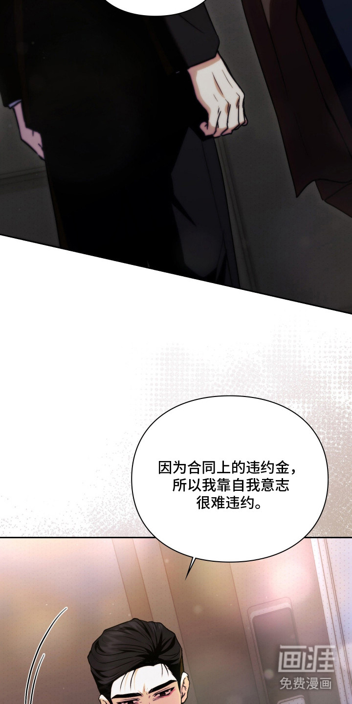 第15话20