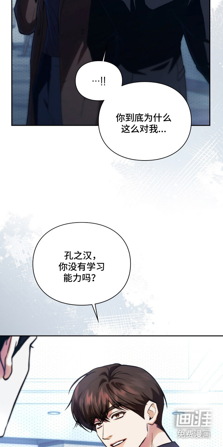 第12话5