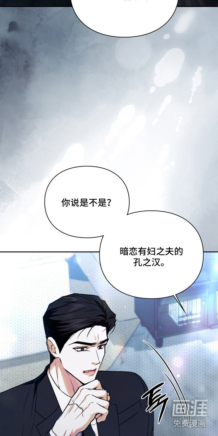 第12话3