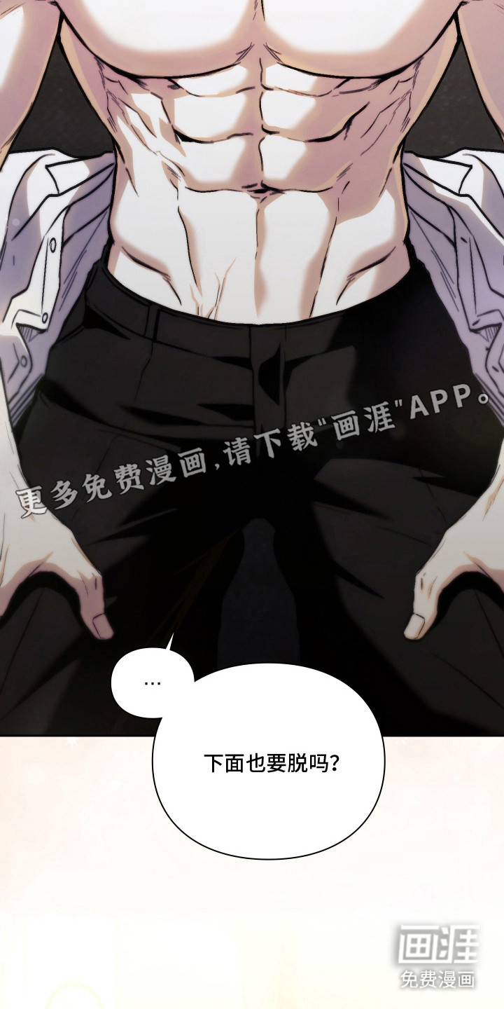 第9话8