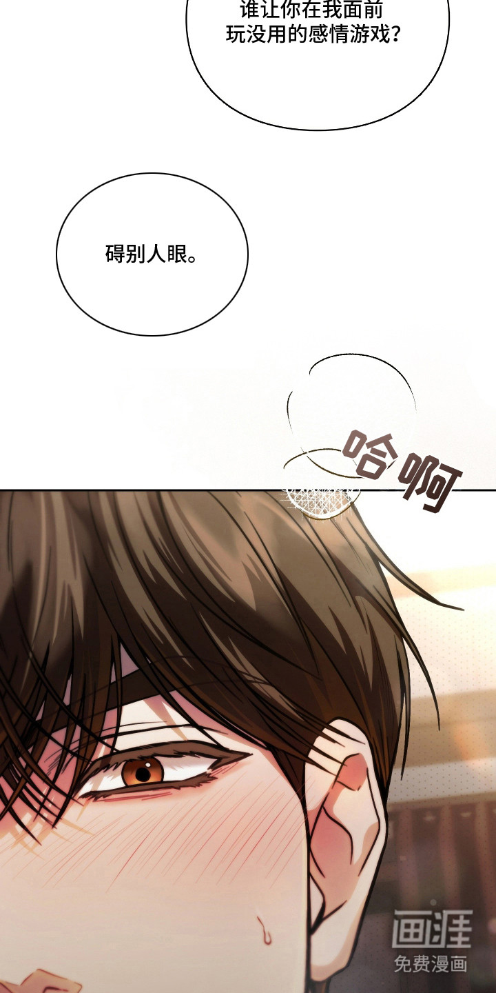 第9话18