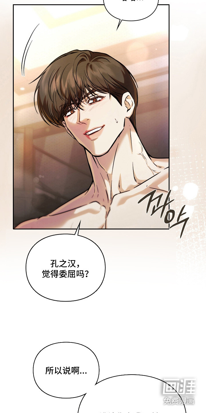 第9话17