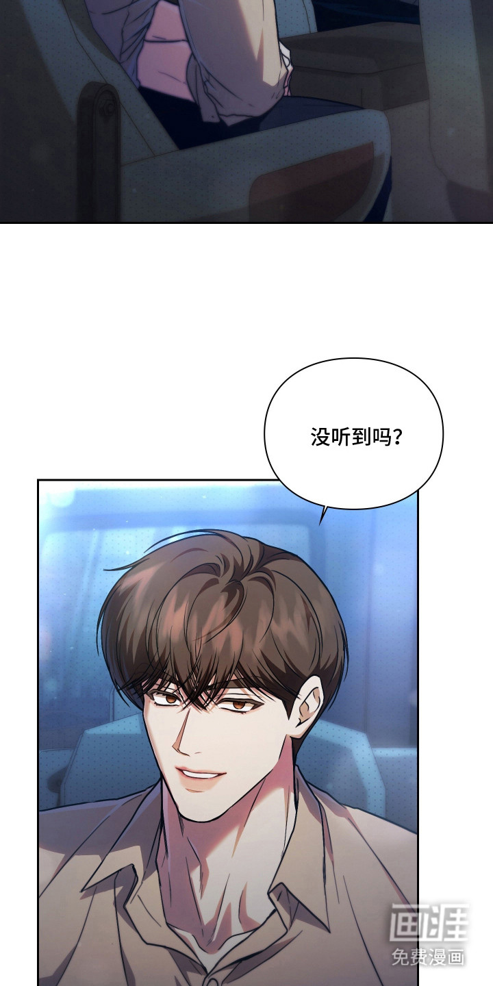第7话17