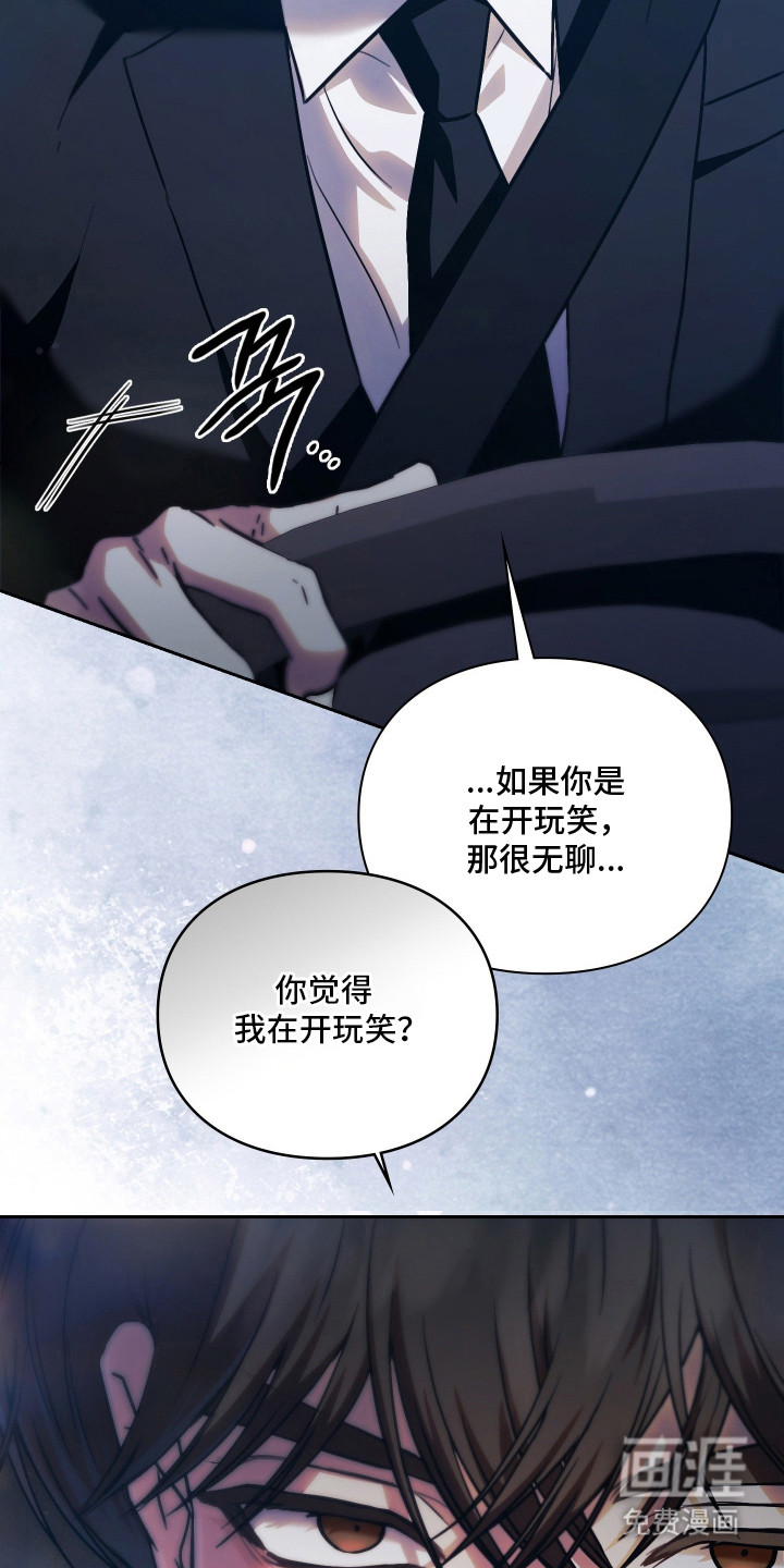第7话20