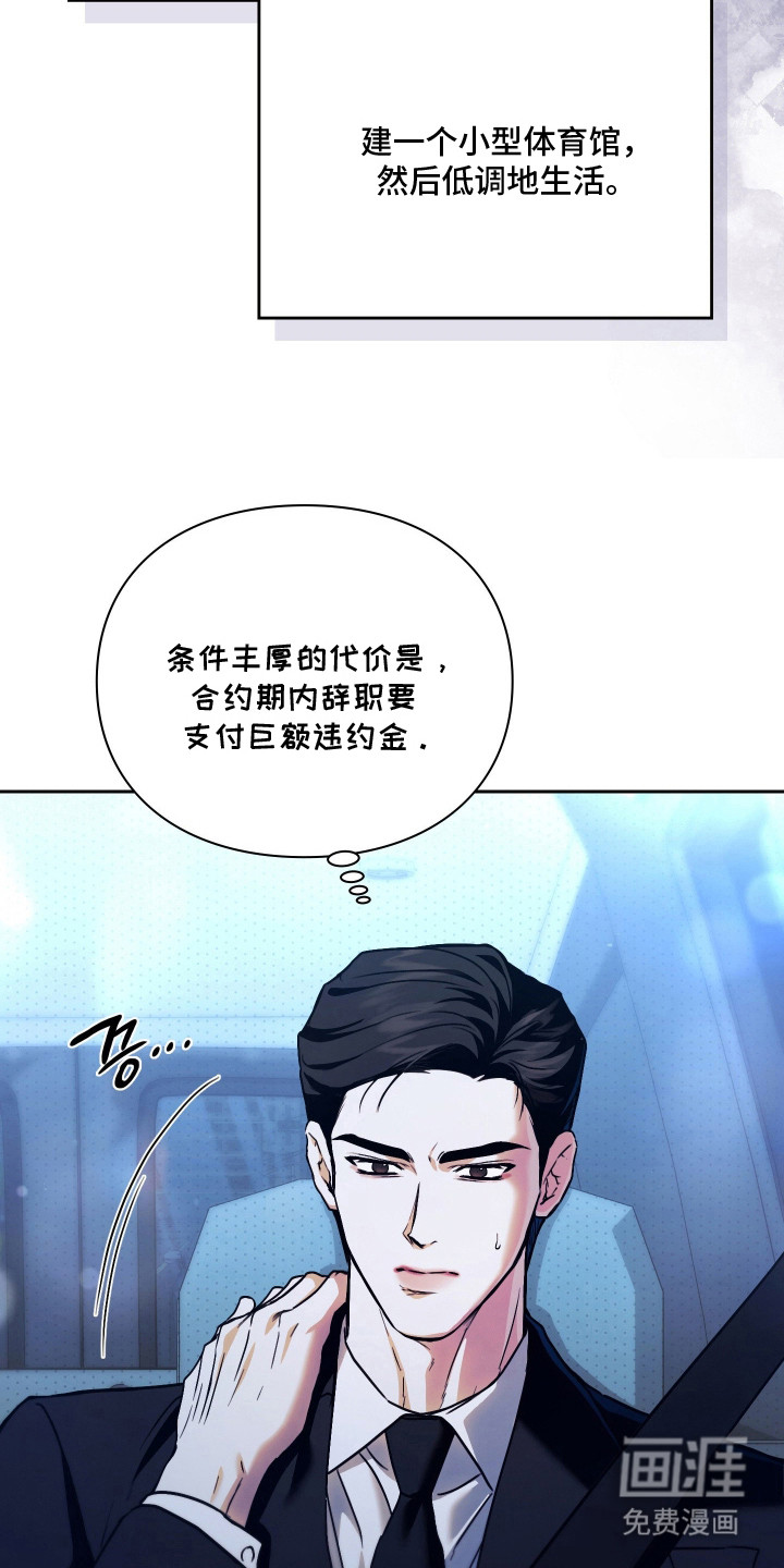 第7话6