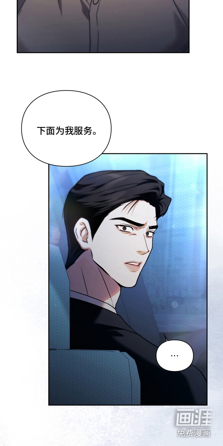 第7话18