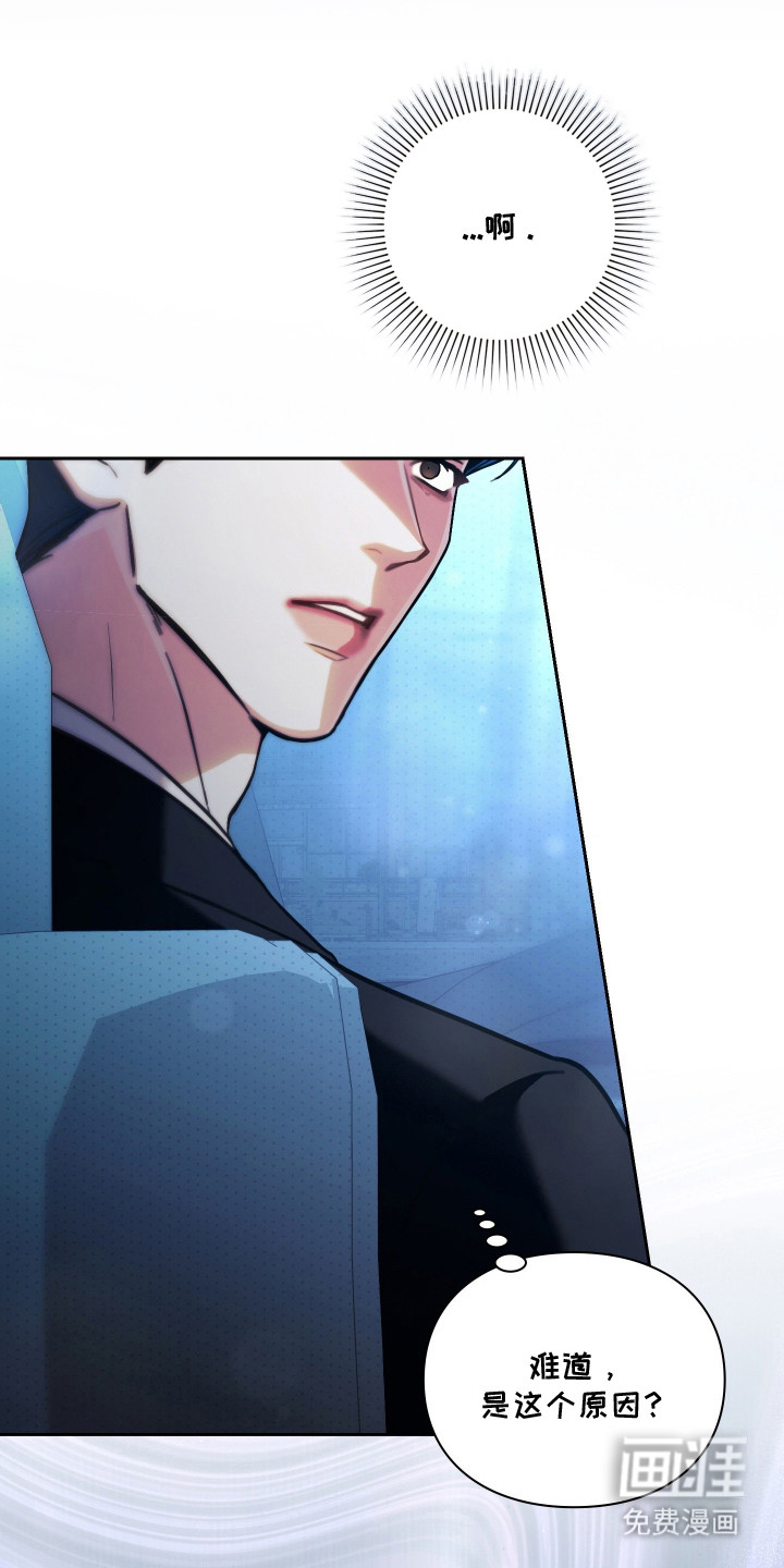 第7话26