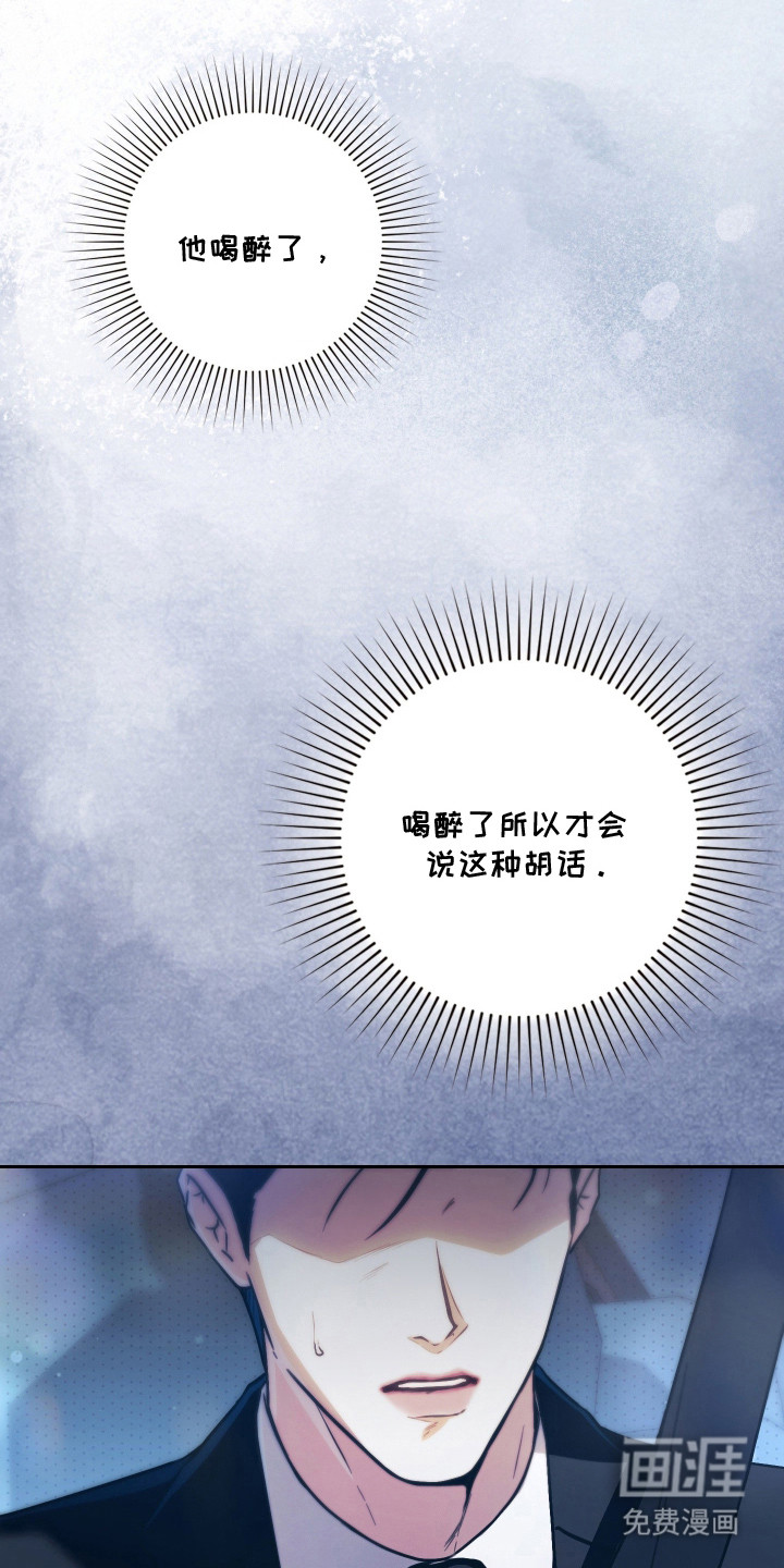 第7话19