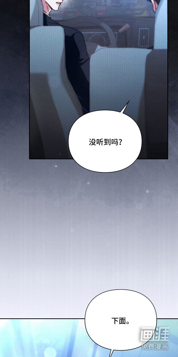 第7话14