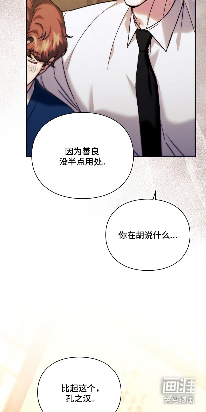 第6话18