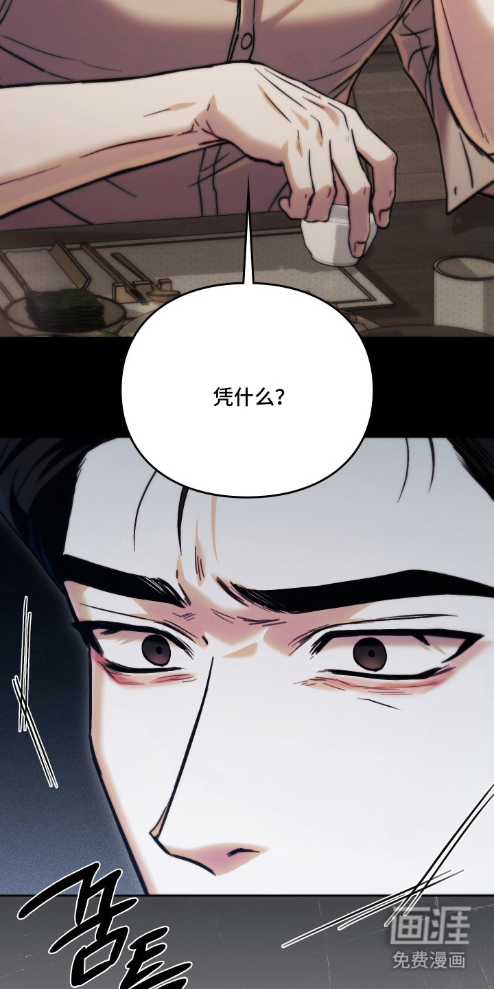 第6话13