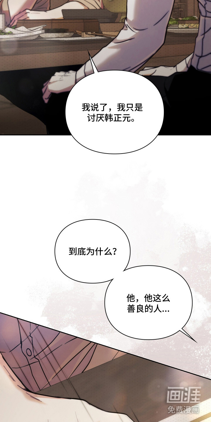 第6话15