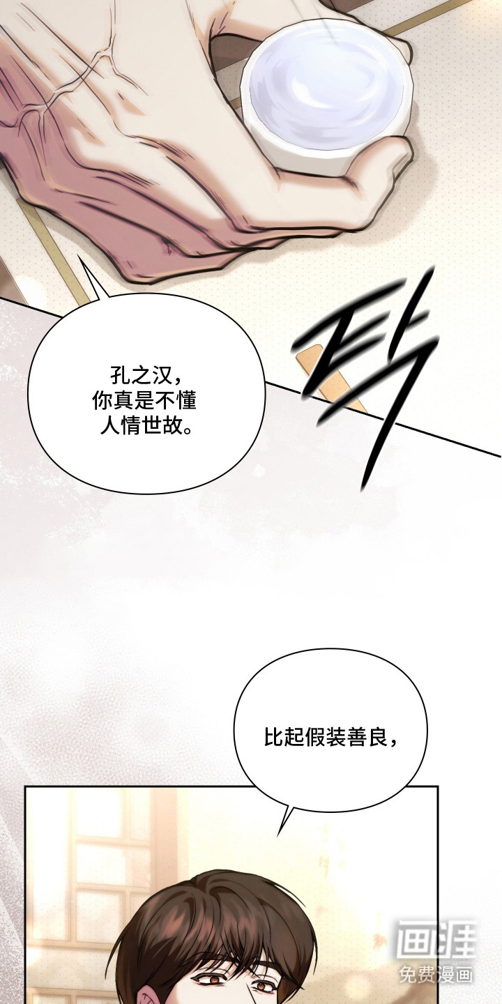 第6话16