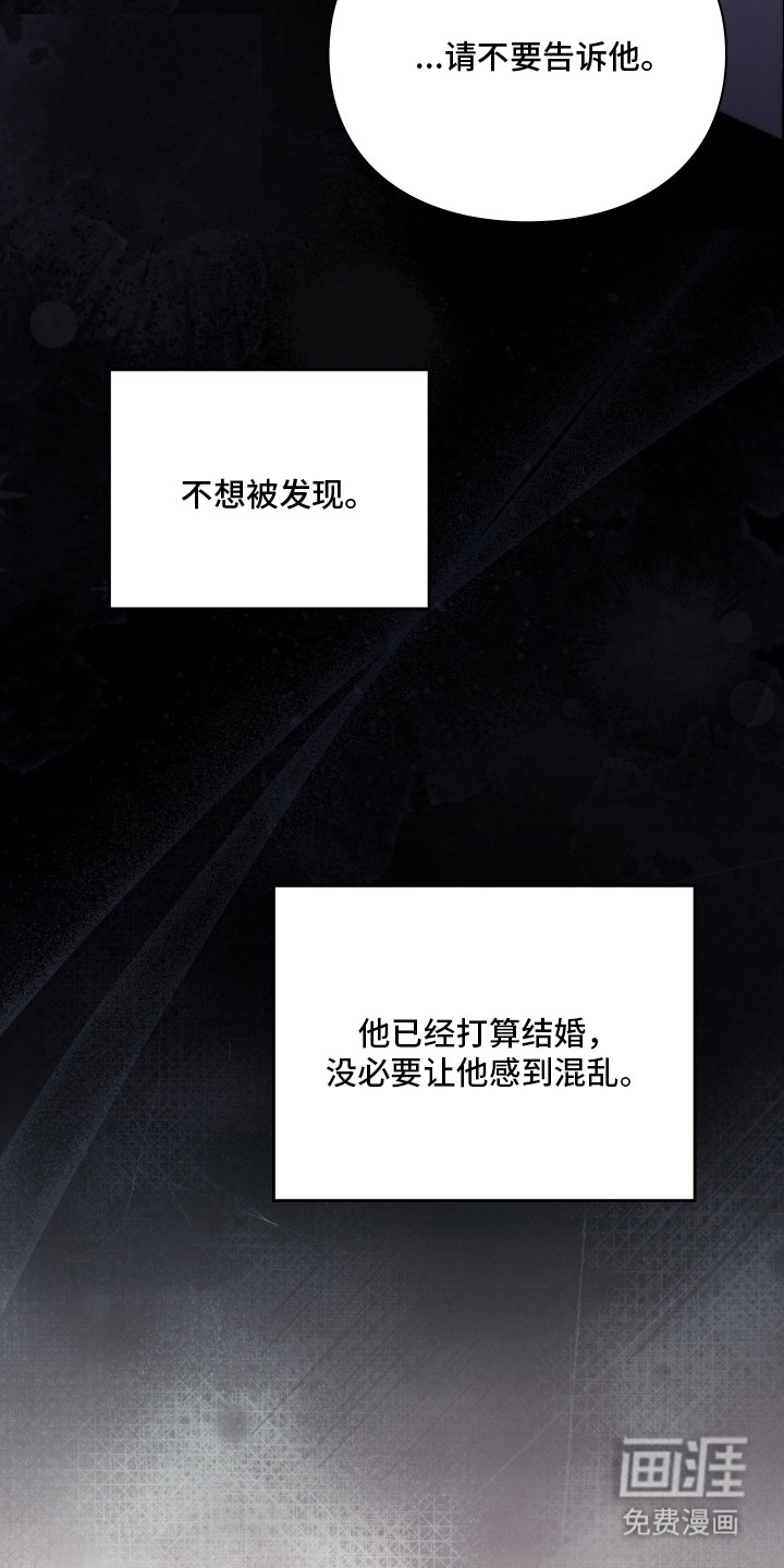 第6话10
