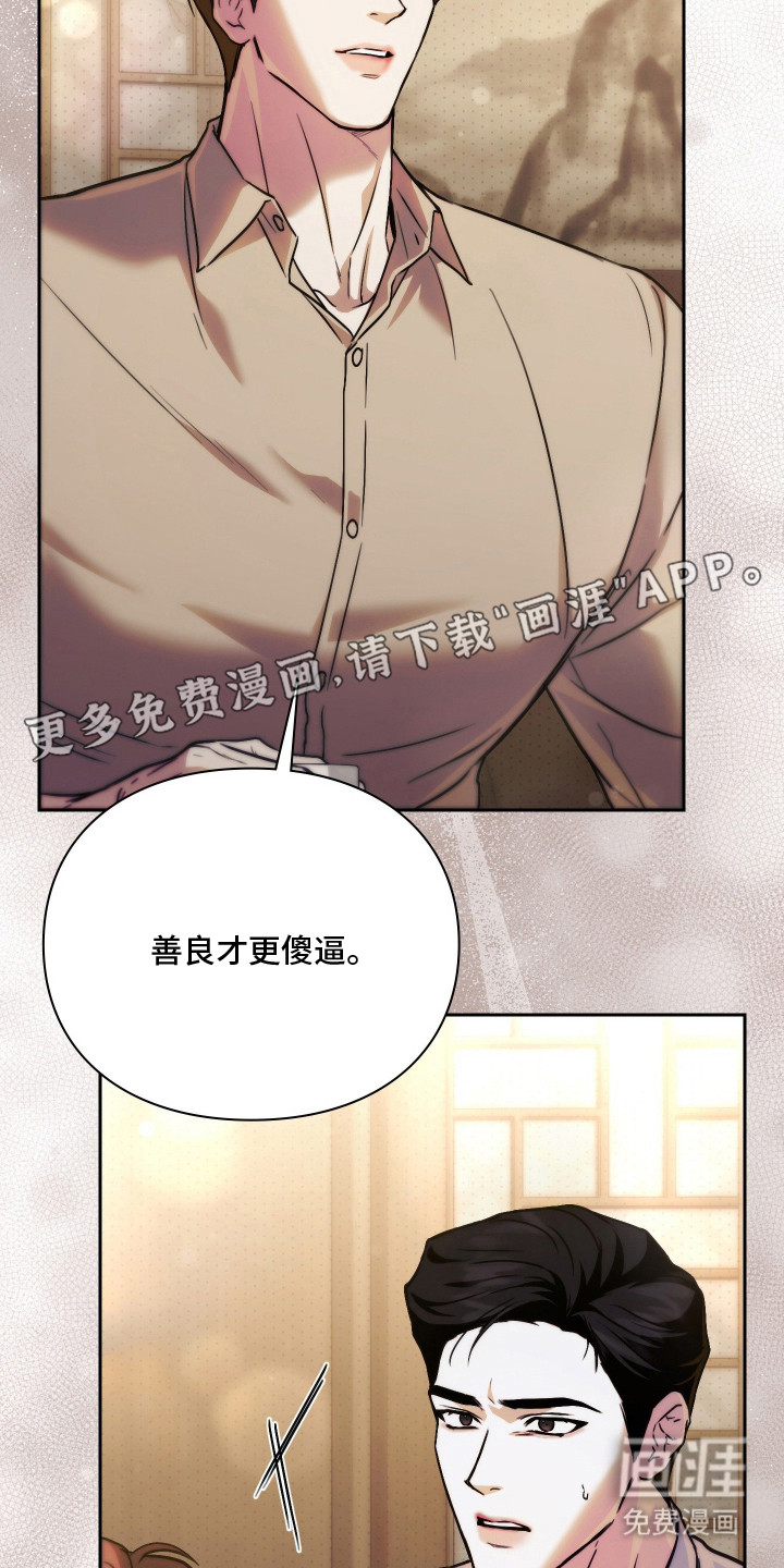 第6话17