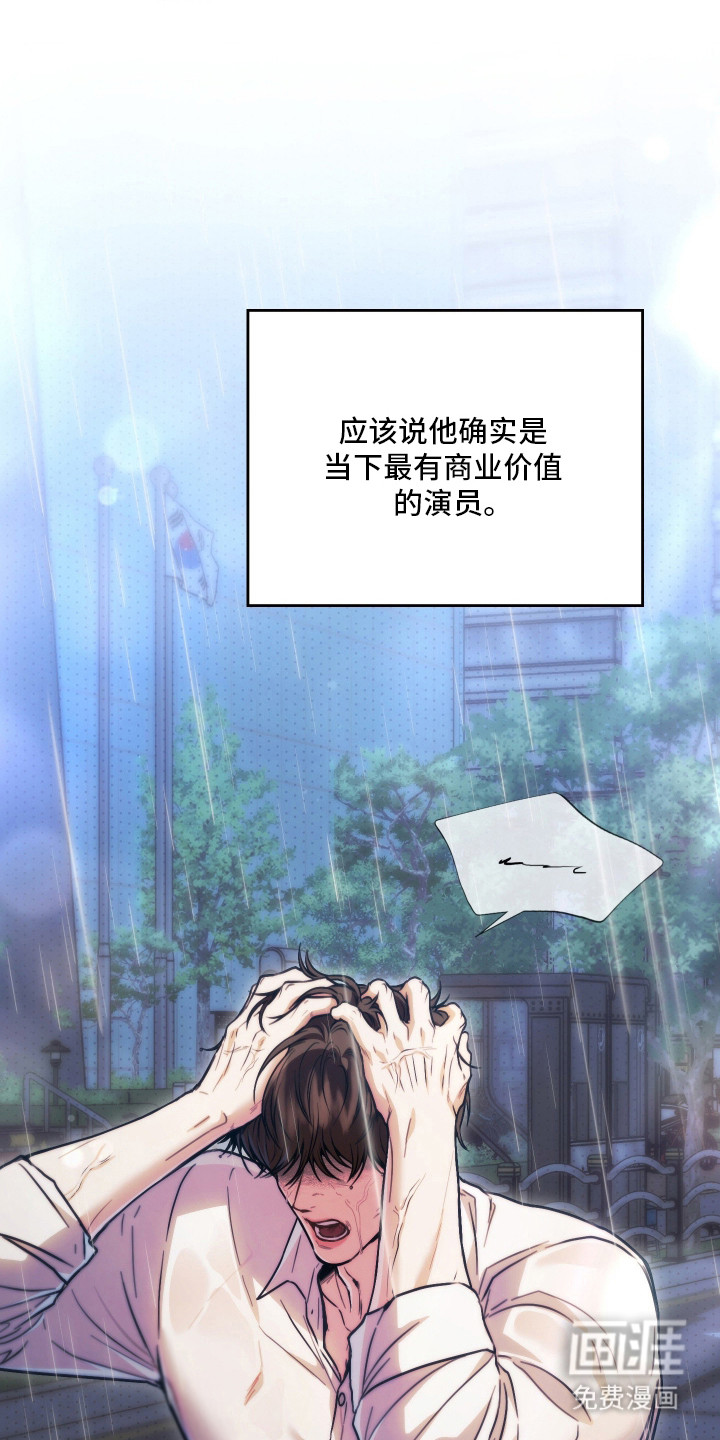 第4话5