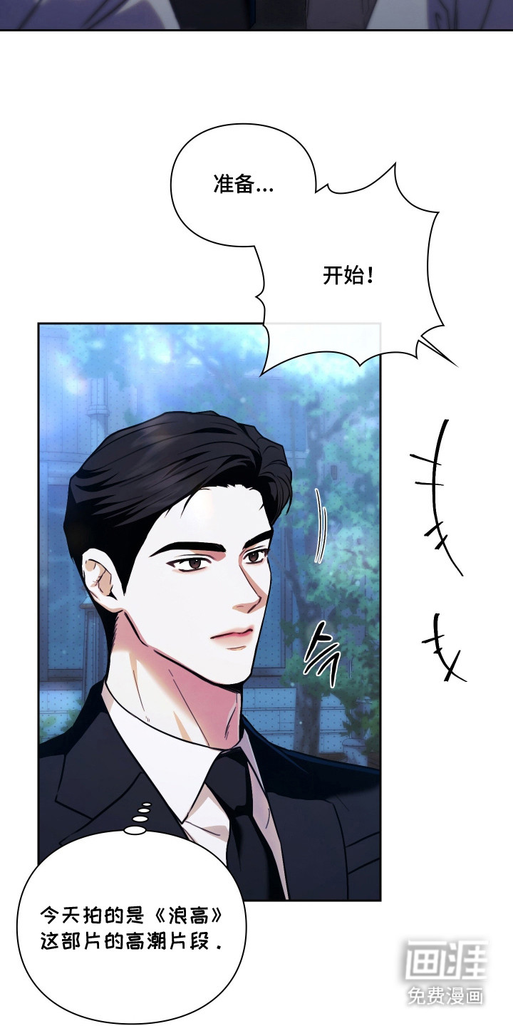 第4话4