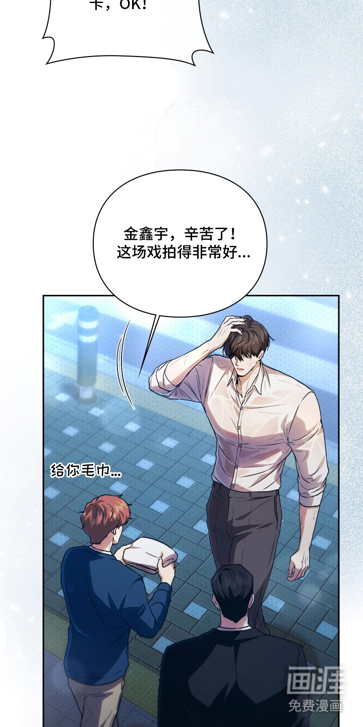 第4话7