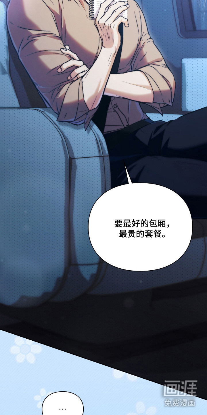 第4话19