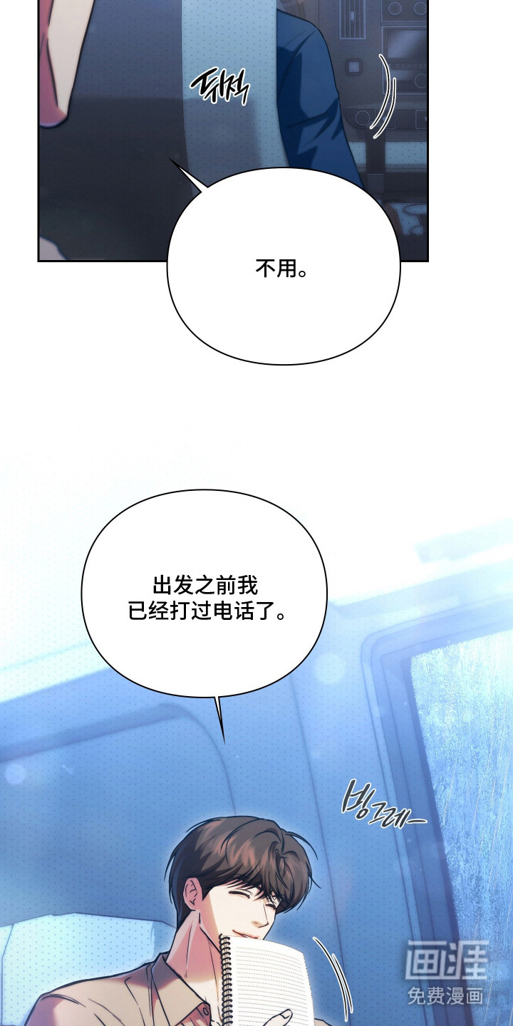 第4话18
