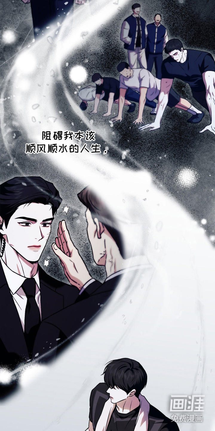 第2话6