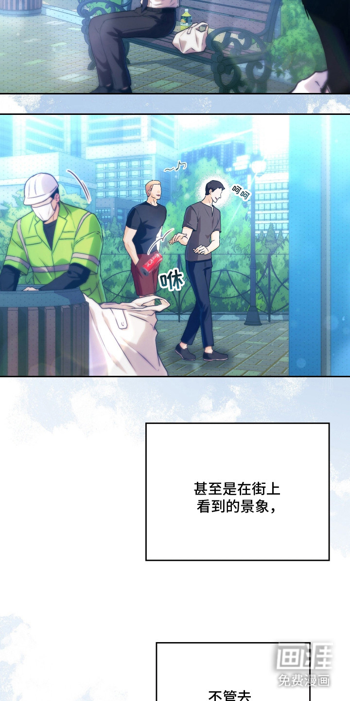 第2话9