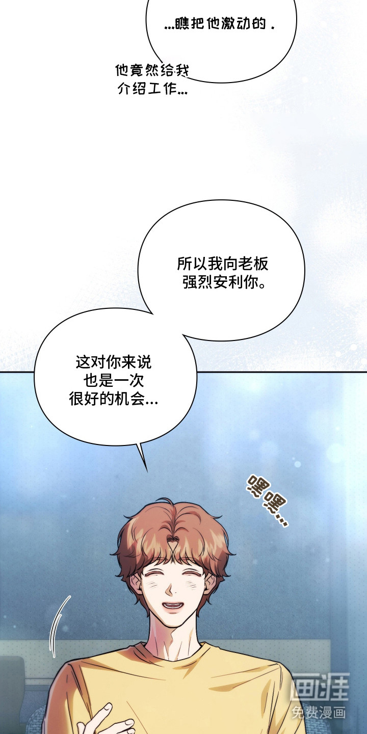 第2话17