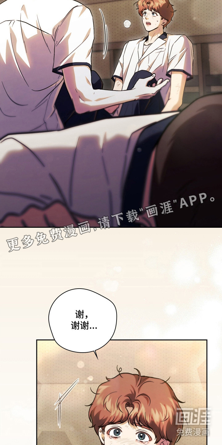 第2话24