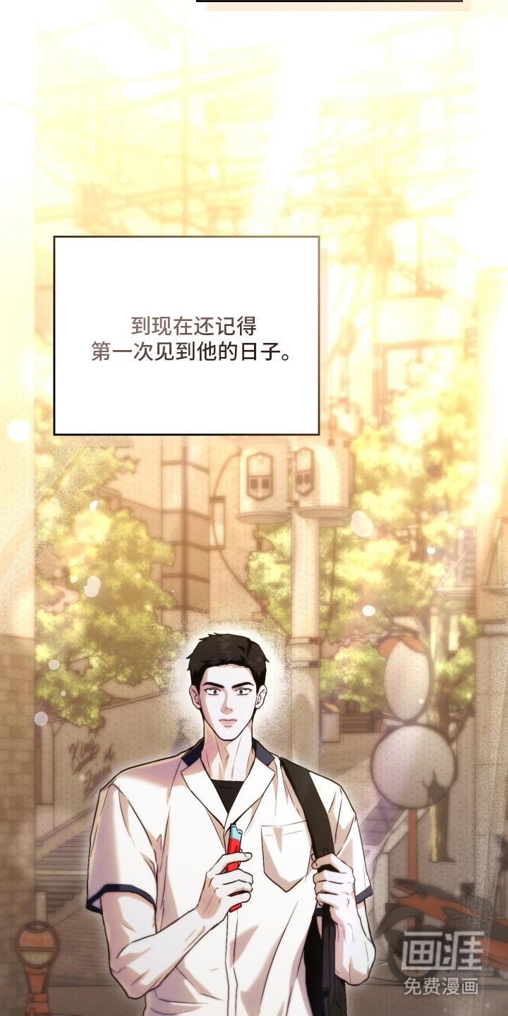 第2话19