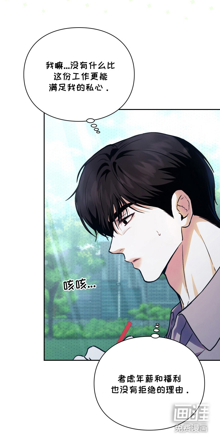 第2话34