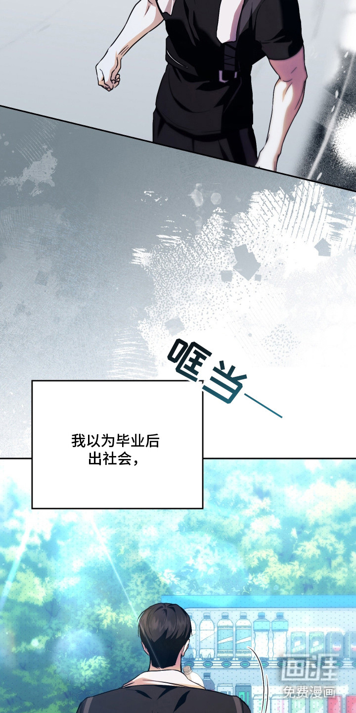 第2话7